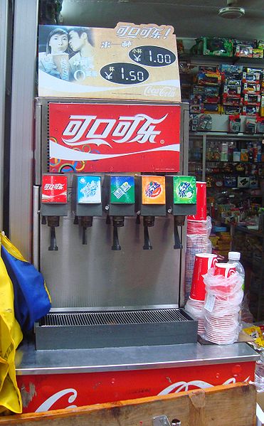 A Coca-Cola soda fountain in Hainan, China